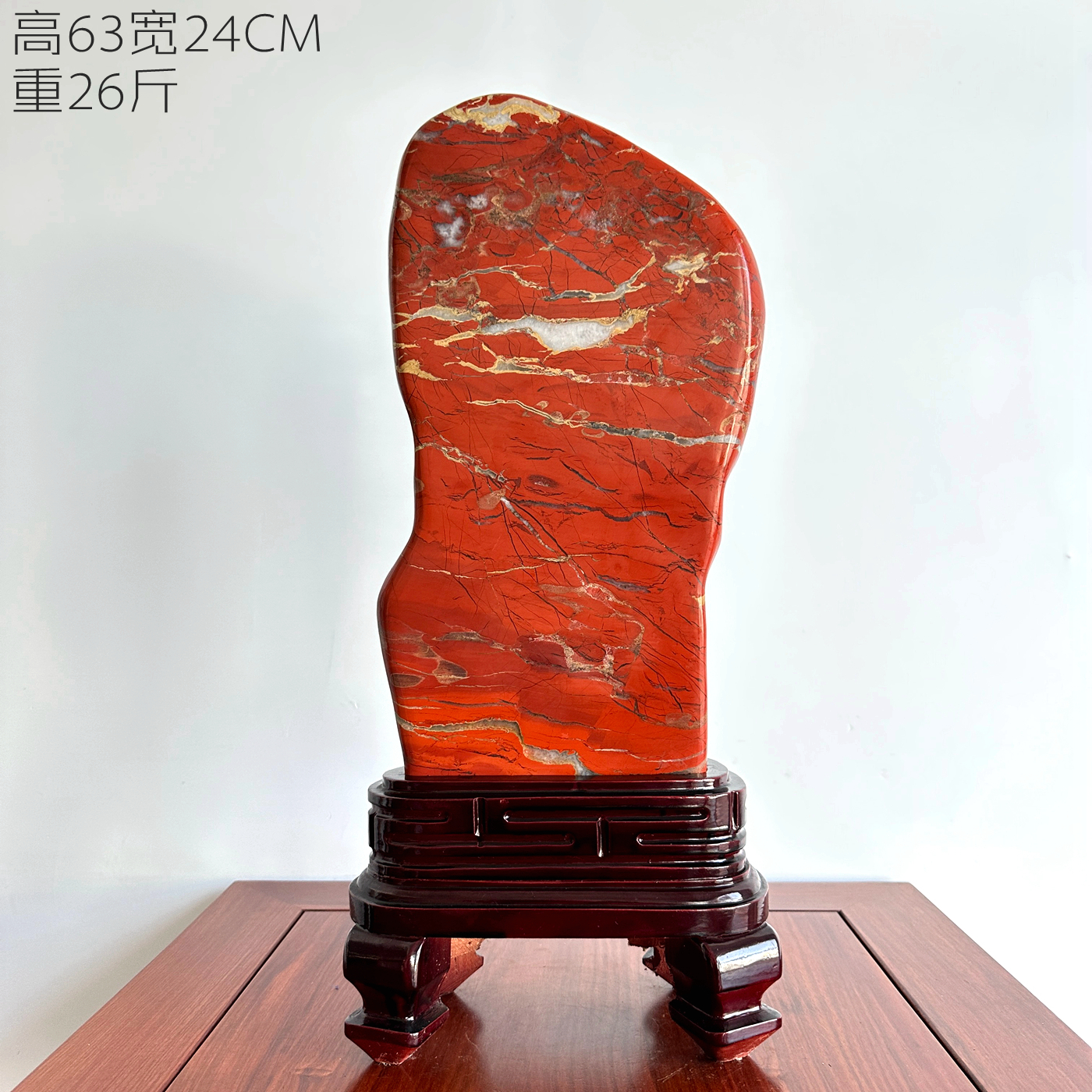 南非红碧玉石摆件高63宽24CM