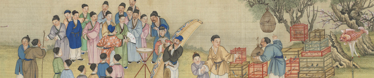 文玩杂谈
