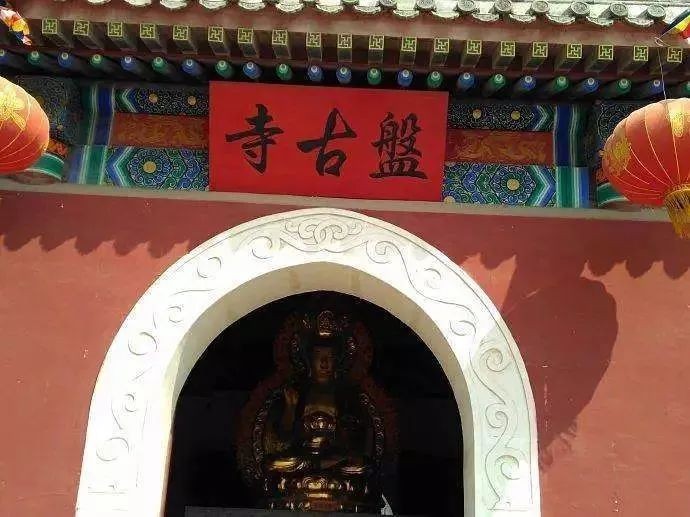 盘古神话传说盘点：不只有开天辟地，还曾降龙、行雨、战天师-图片6